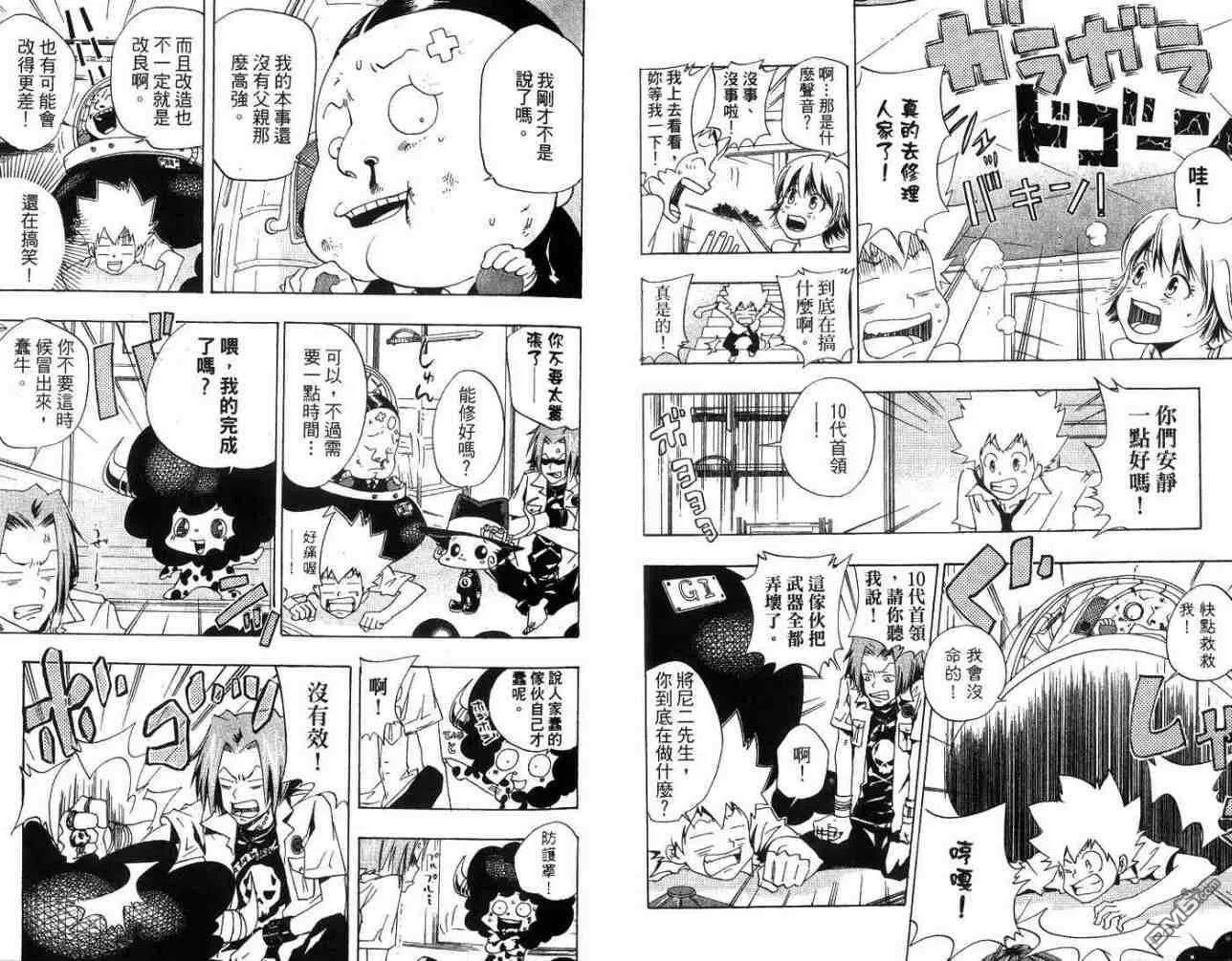 第7卷  第12页
