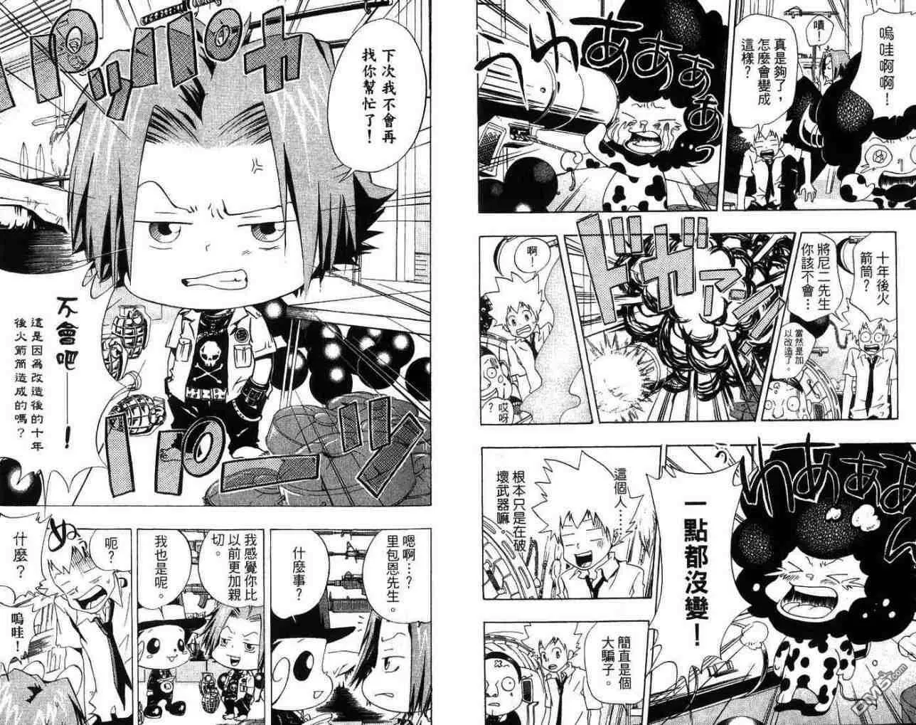第7卷  第13页