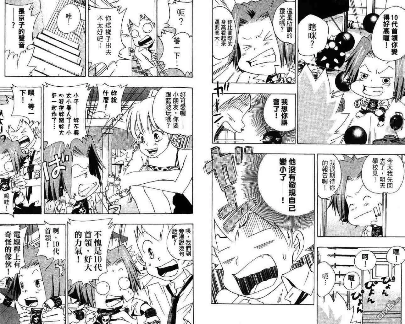第7卷  第14页