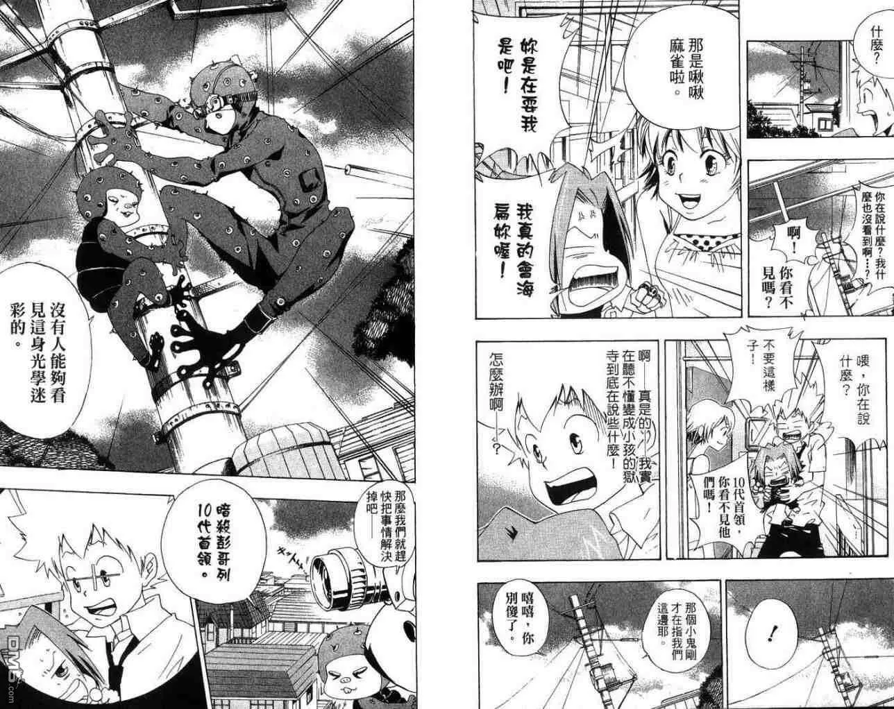 第7卷  第15页