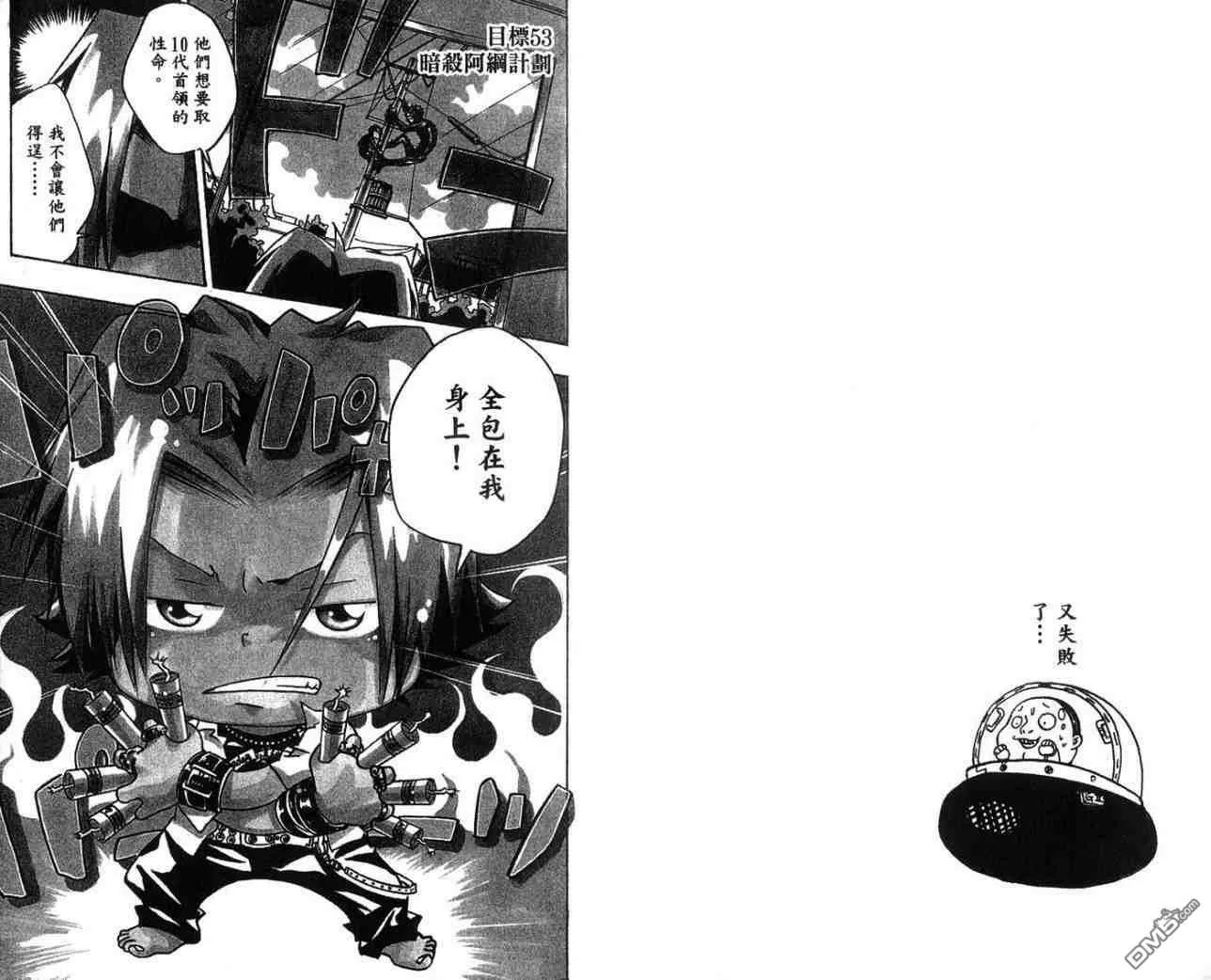 第7卷  第16页