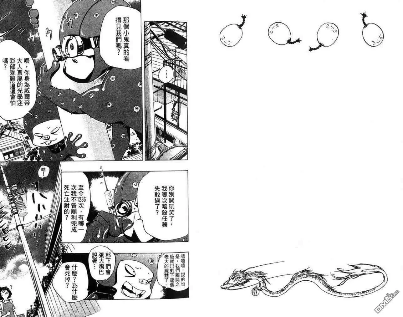 第7卷  第18页