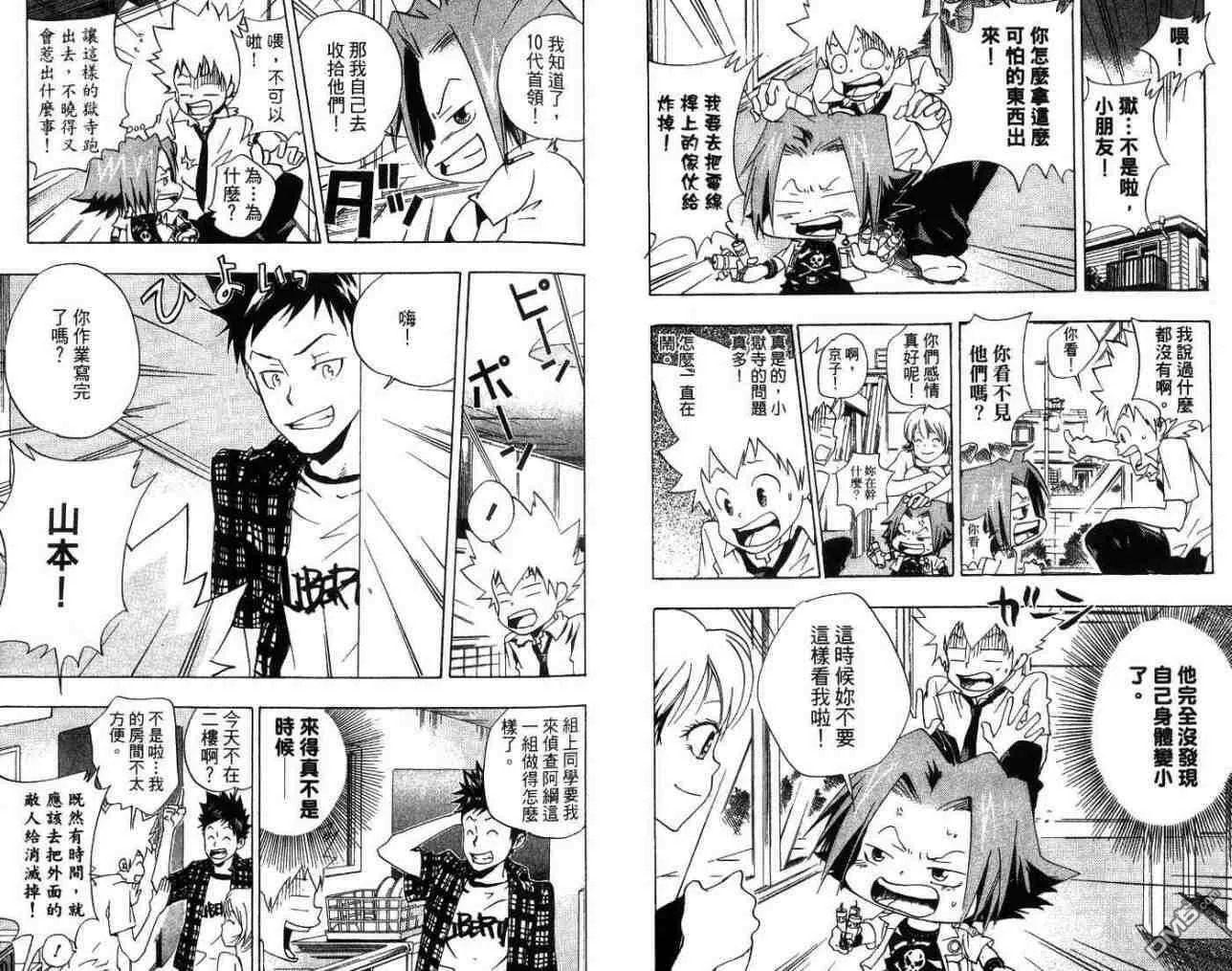 第7卷  第19页