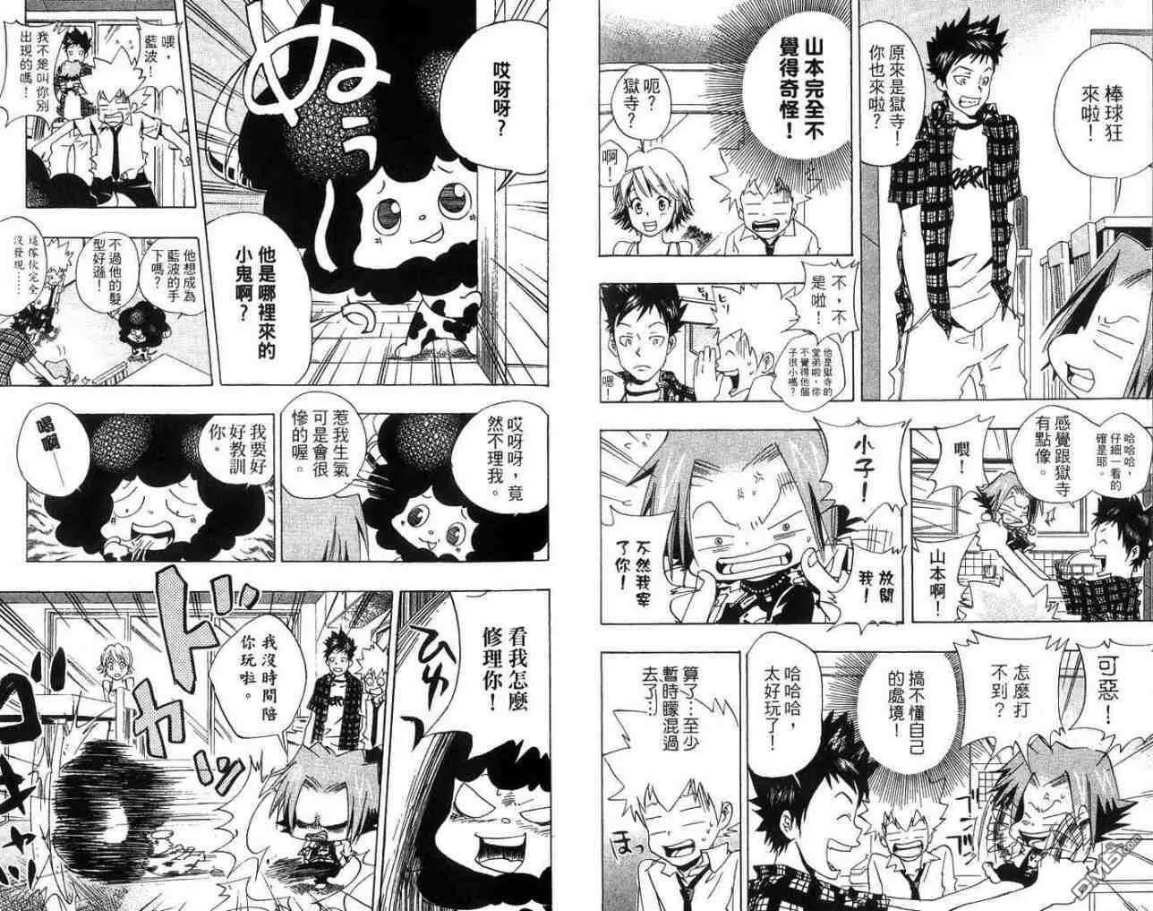 第7卷  第20页
