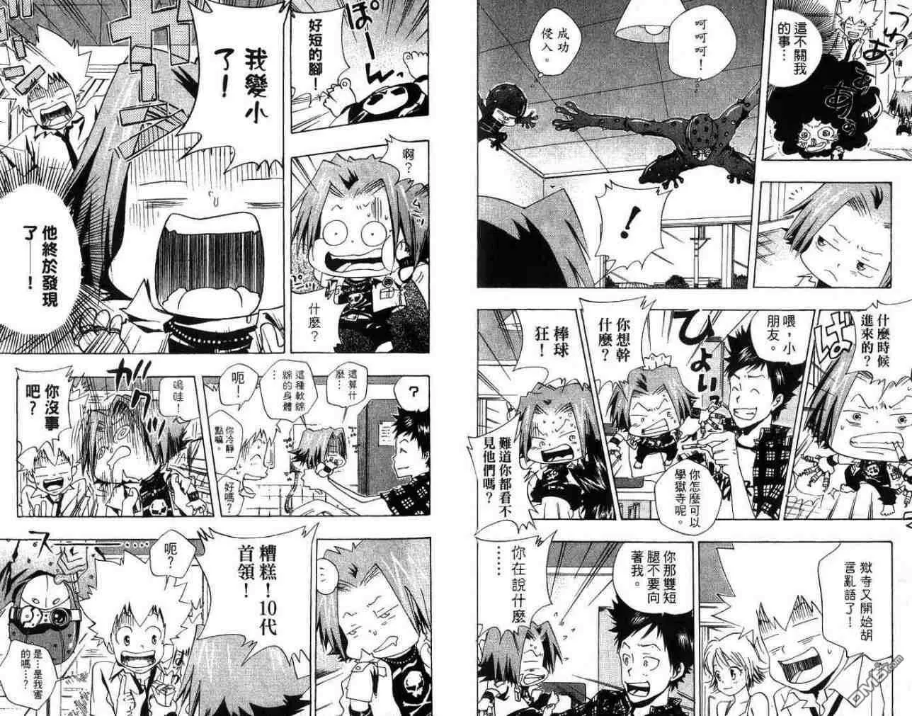 第7卷  第21页