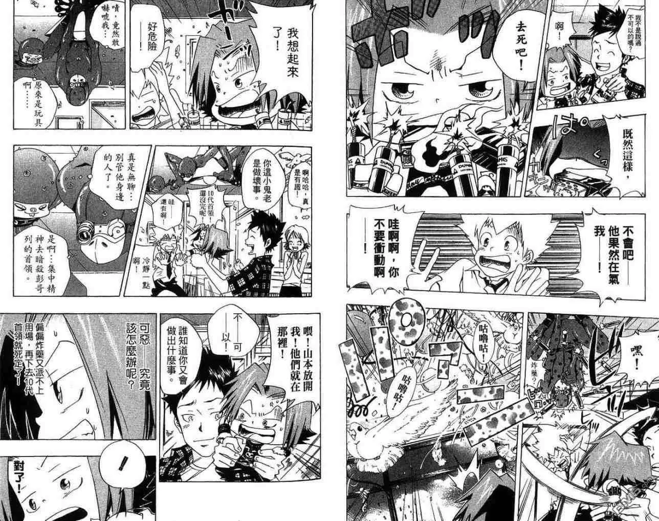 第7卷  第22页
