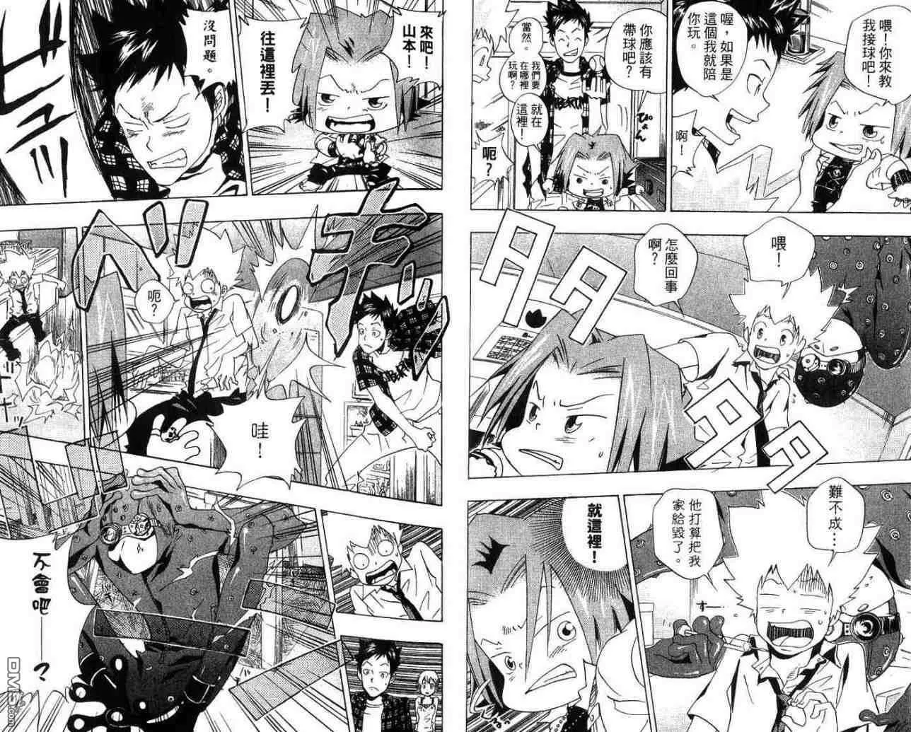 第7卷  第23页