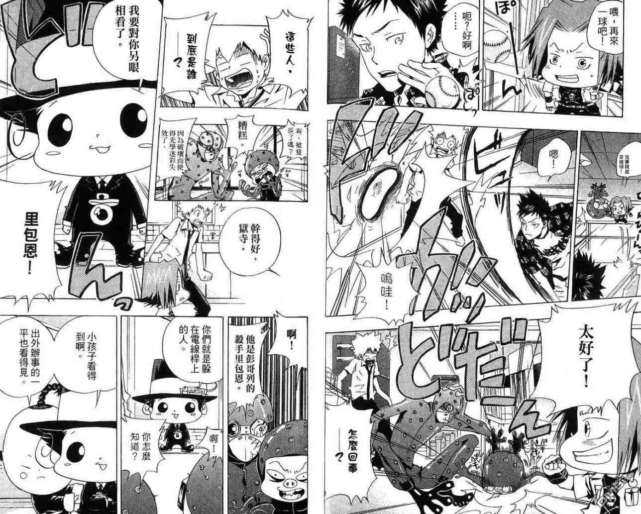 第7卷  第24页