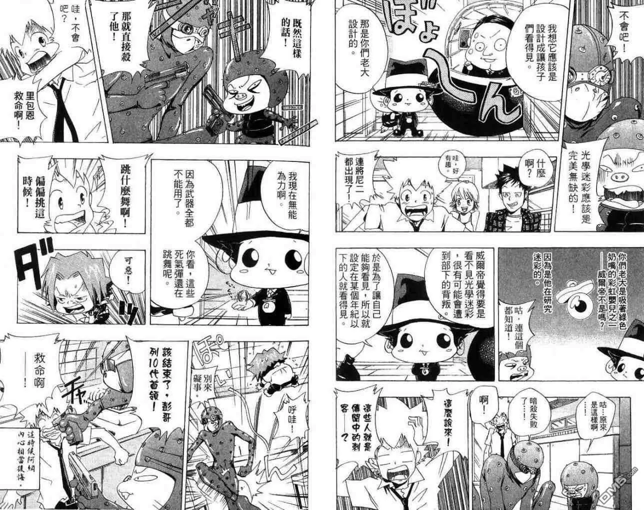 第7卷  第25页
