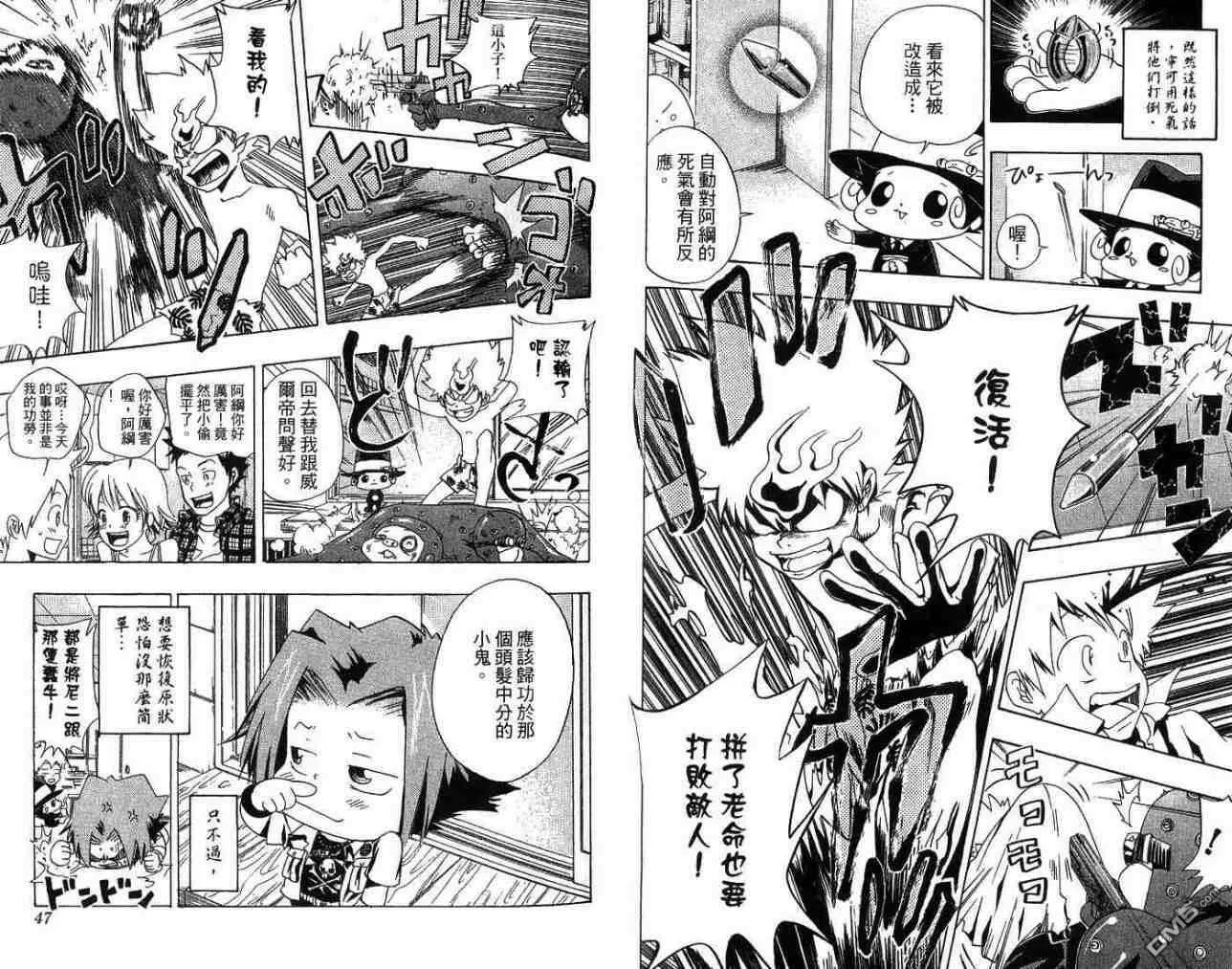 第7卷  第26页
