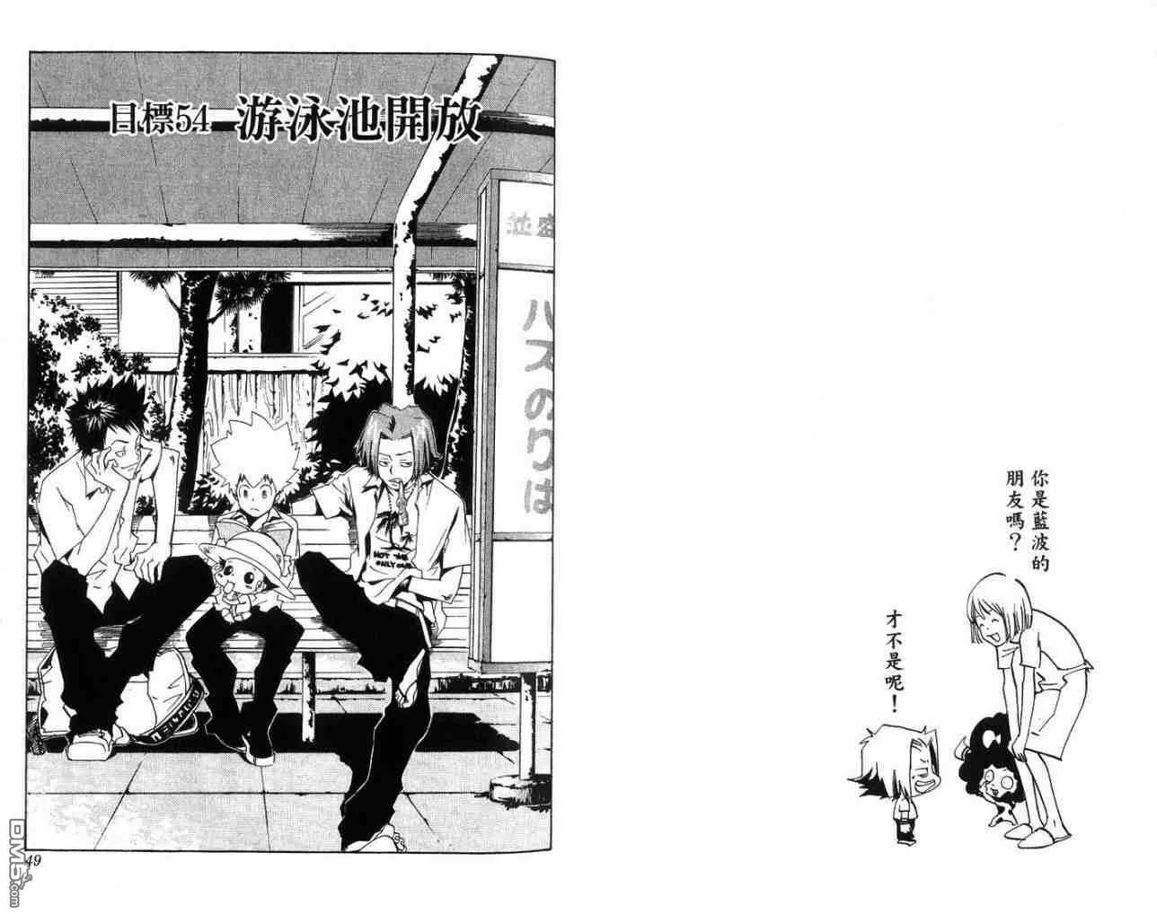 第7卷  第27页