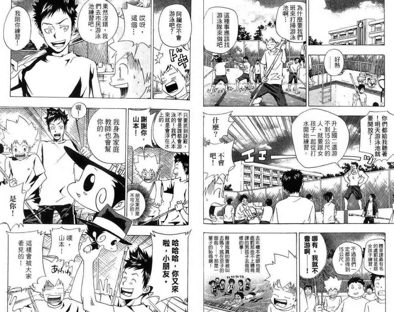 第7卷  第28页