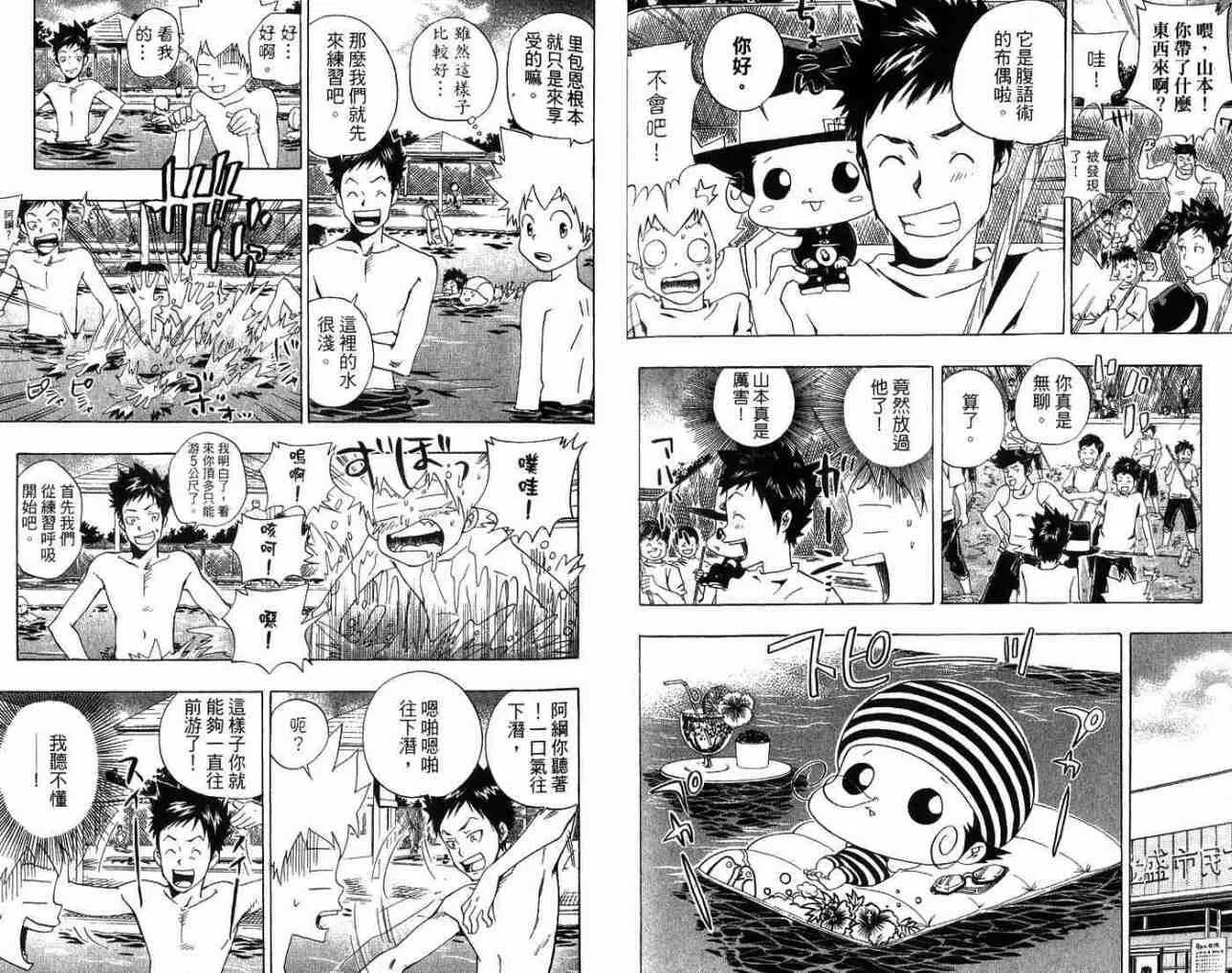 第7卷  第29页