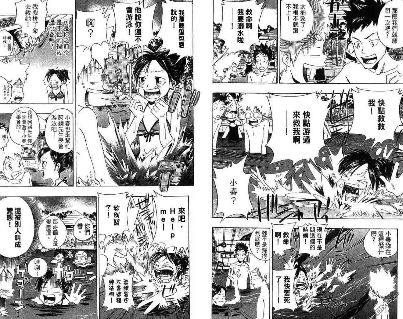 第7卷  第30页