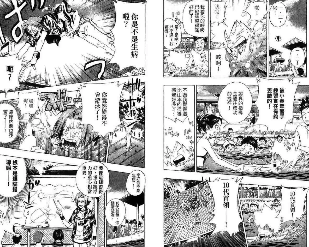 第7卷  第31页
