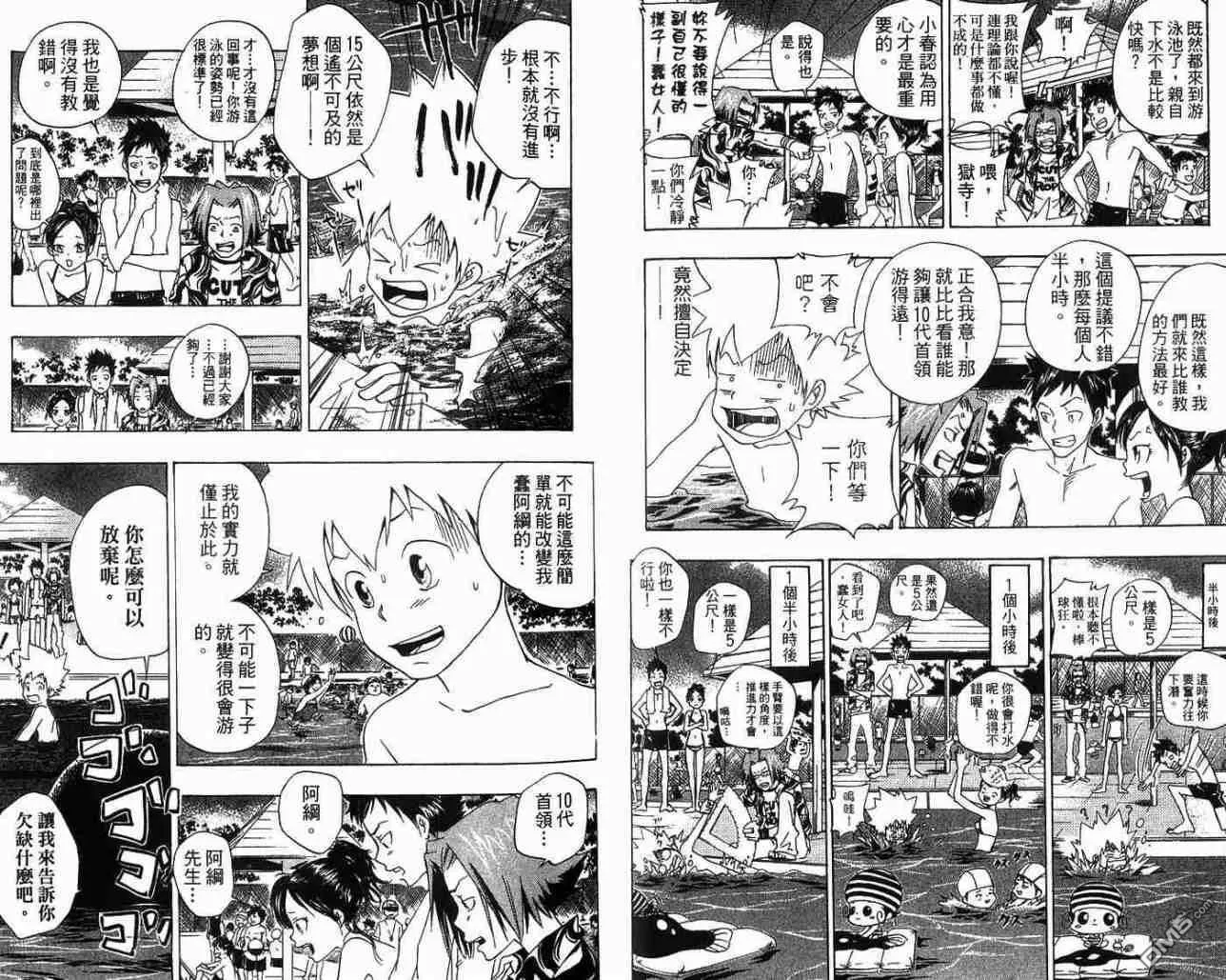 第7卷  第32页