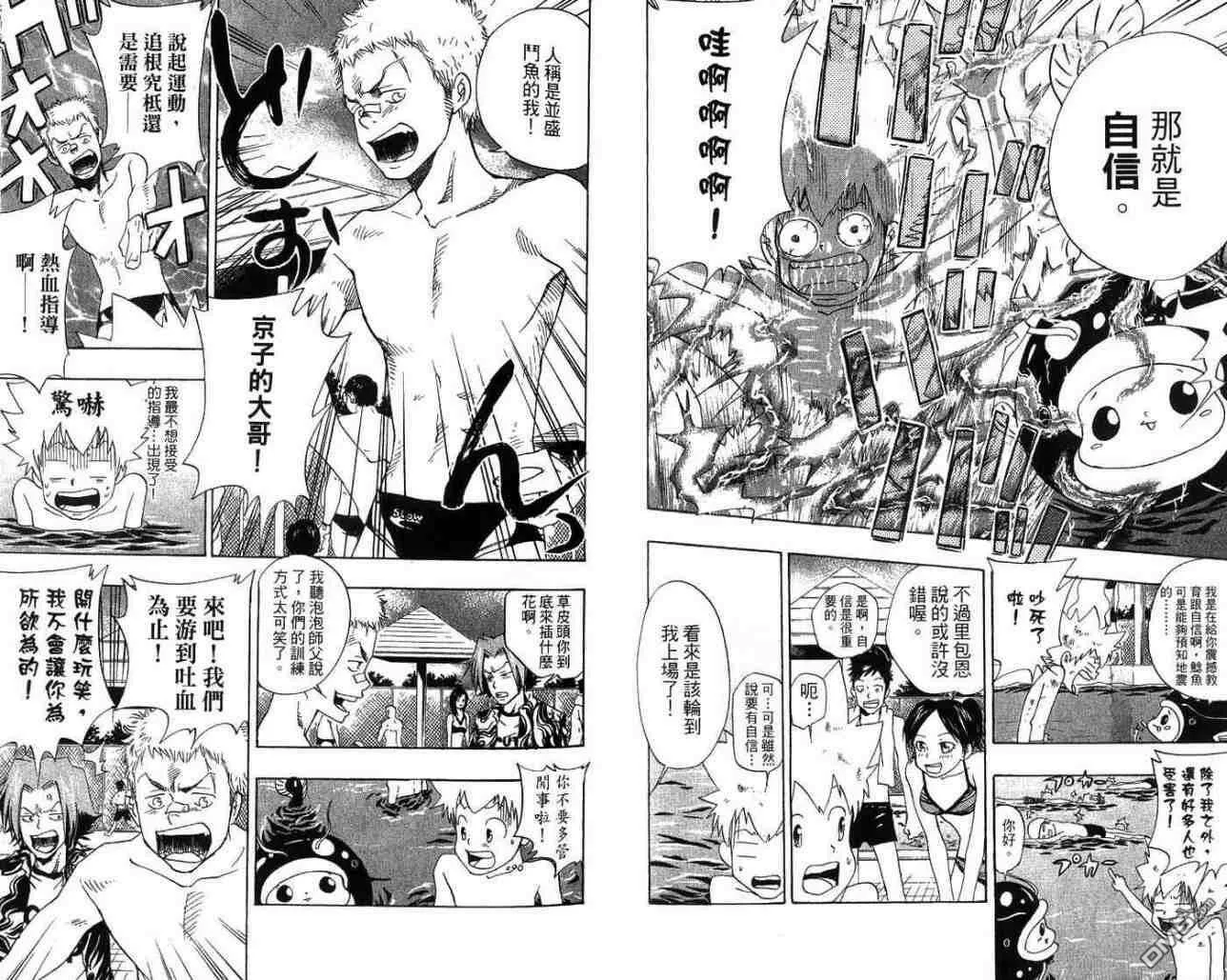 第7卷  第33页