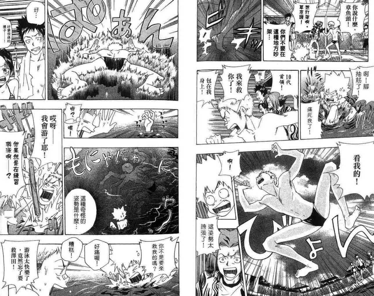 第7卷  第34页