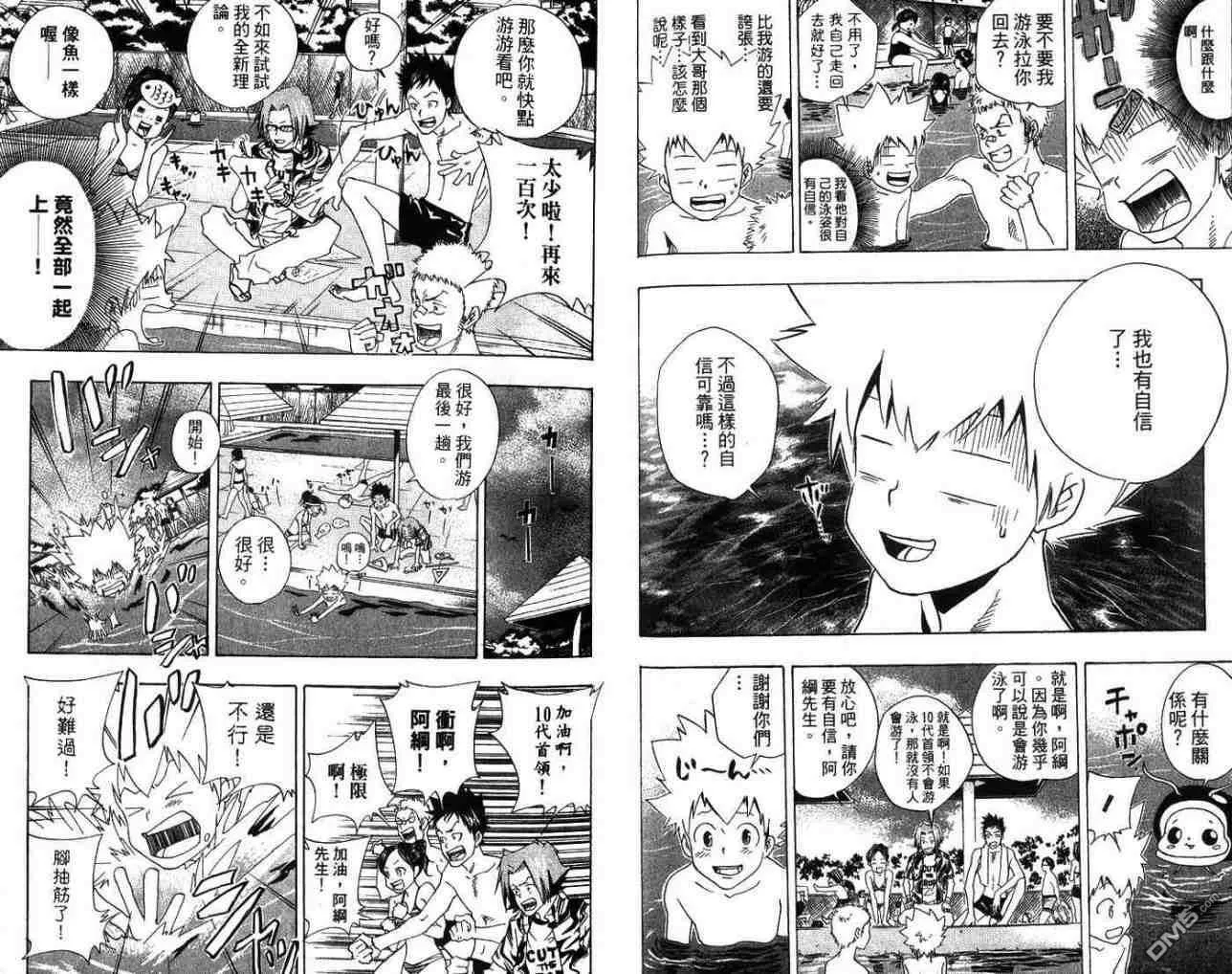 第7卷  第35页