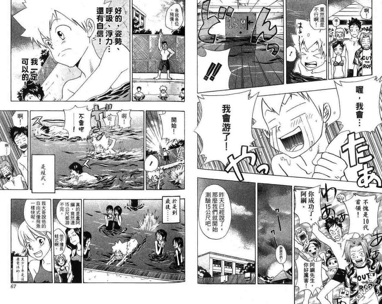 第7卷  第36页