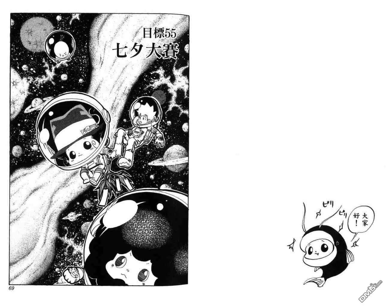 第7卷  第37页