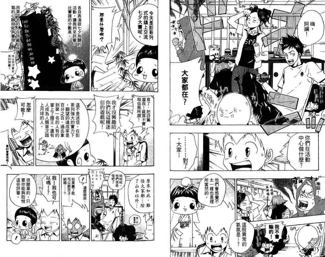 第7卷  第39页