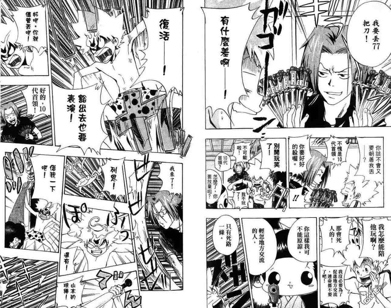 第7卷  第45页