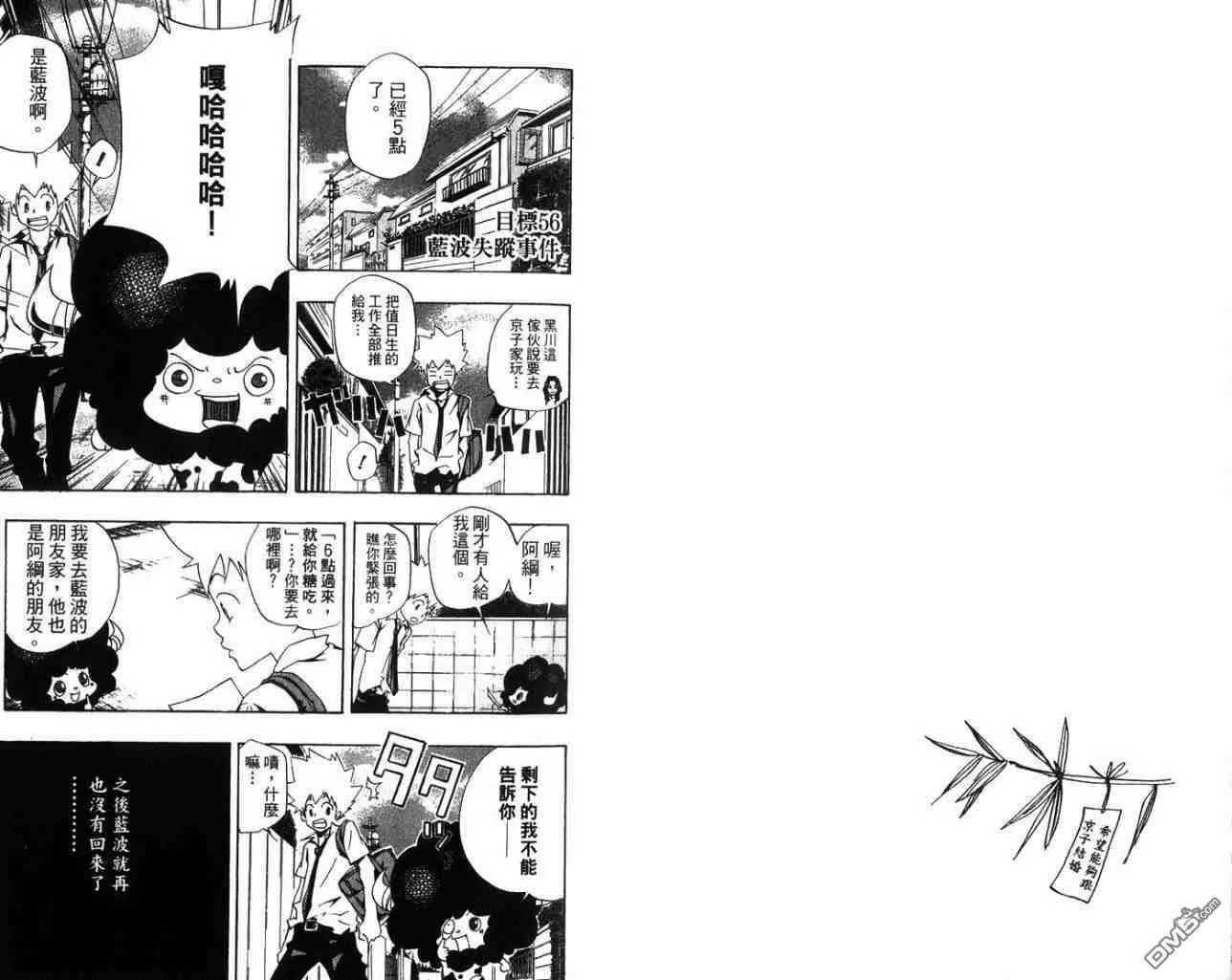 第7卷  第47页