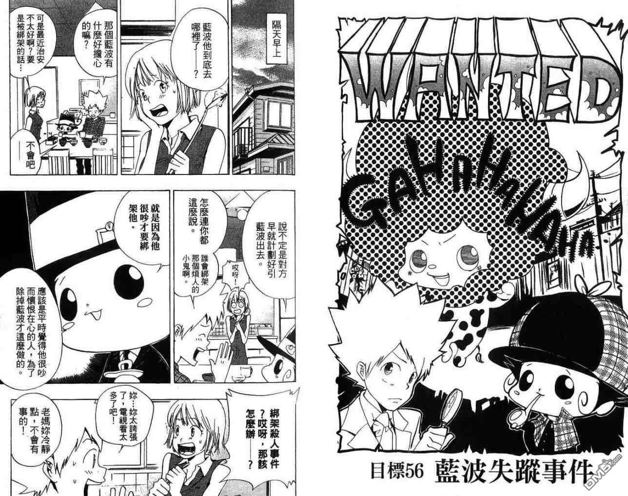 第7卷  第48页
