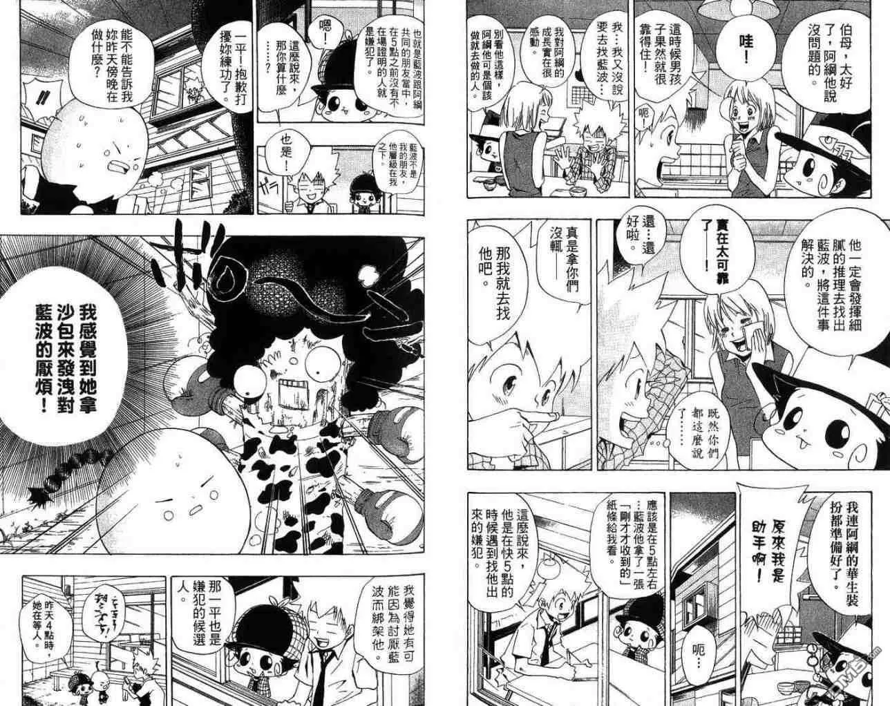 第7卷  第49页
