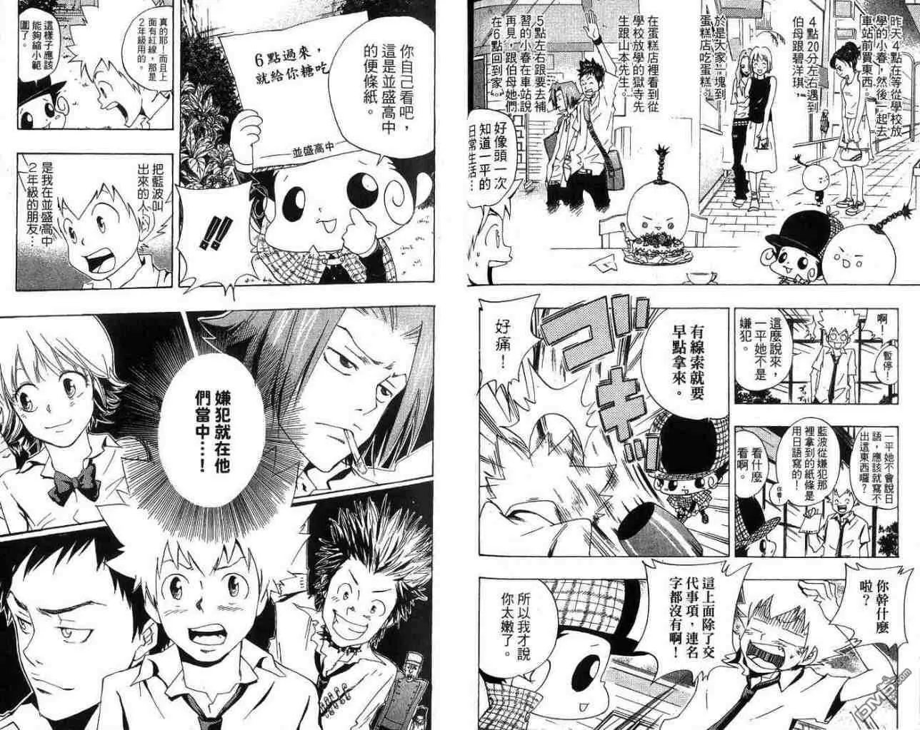 第7卷  第50页
