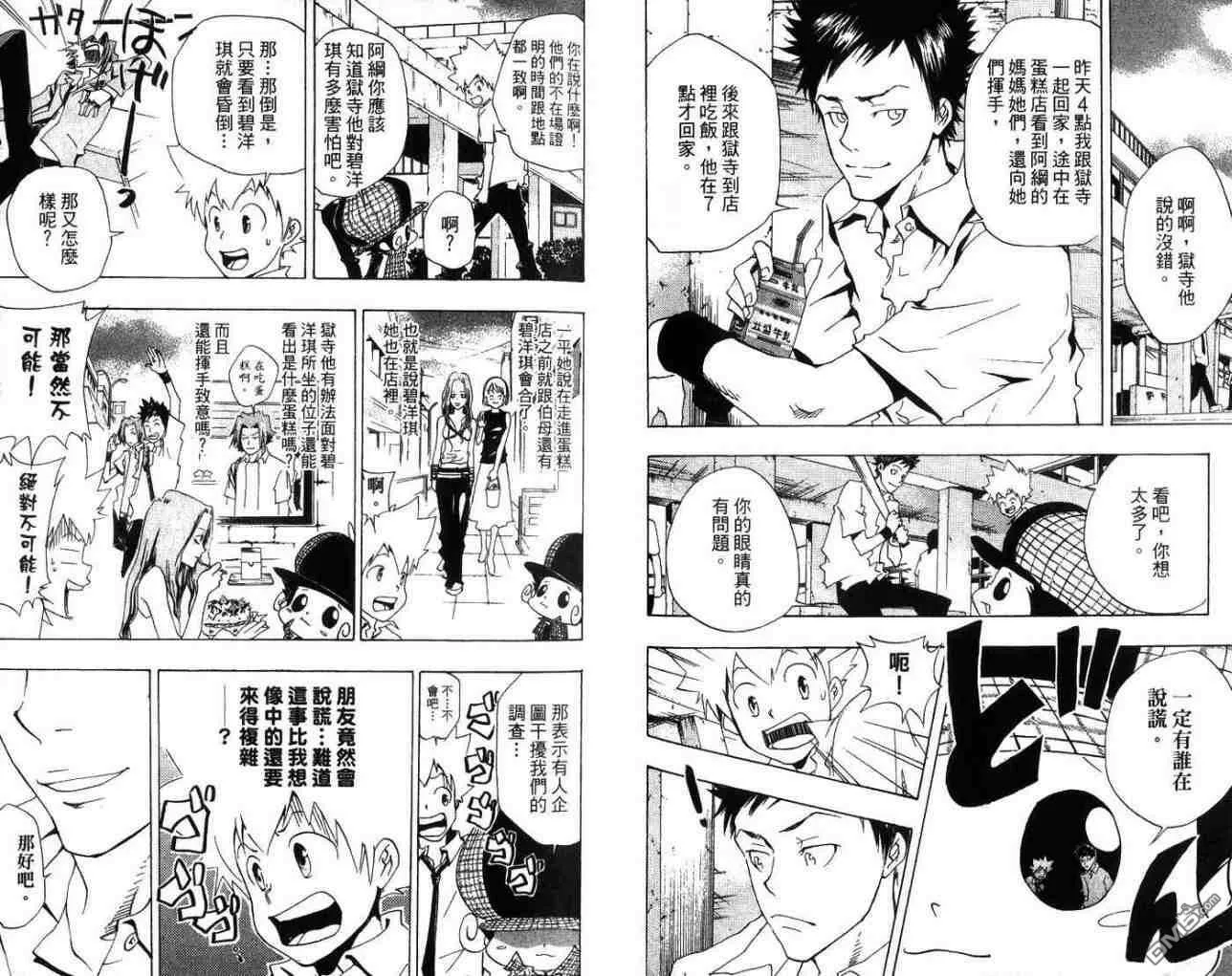 第7卷  第53页