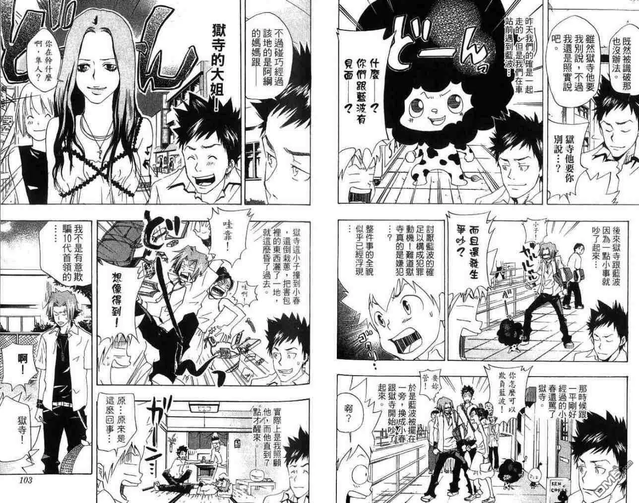 第7卷  第54页