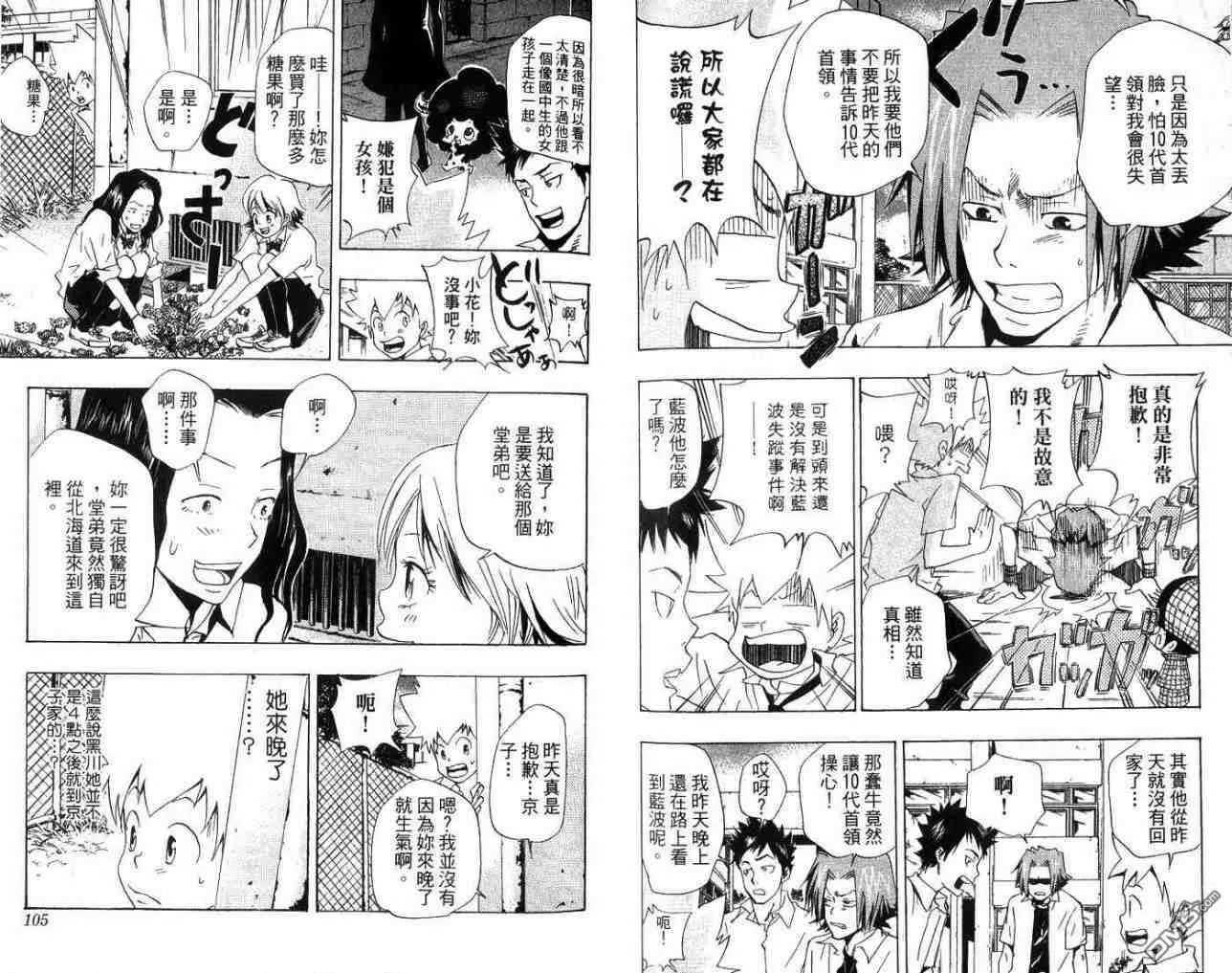 第7卷  第55页