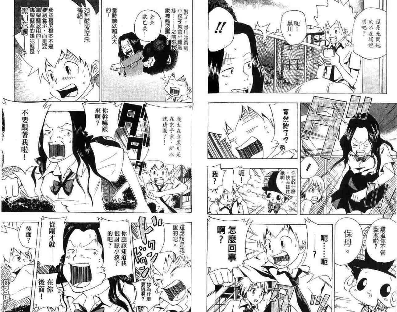 第7卷  第56页