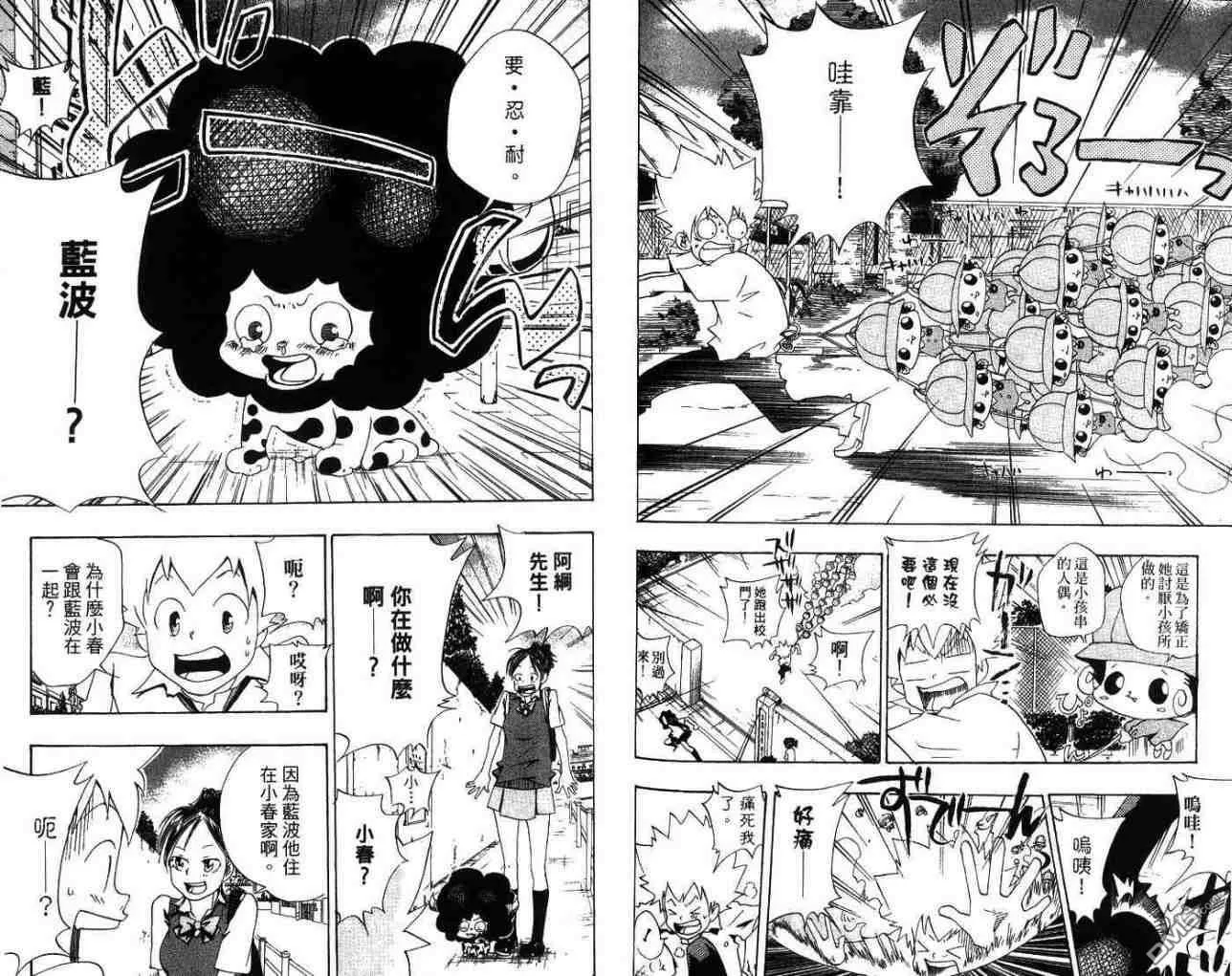 第7卷  第57页