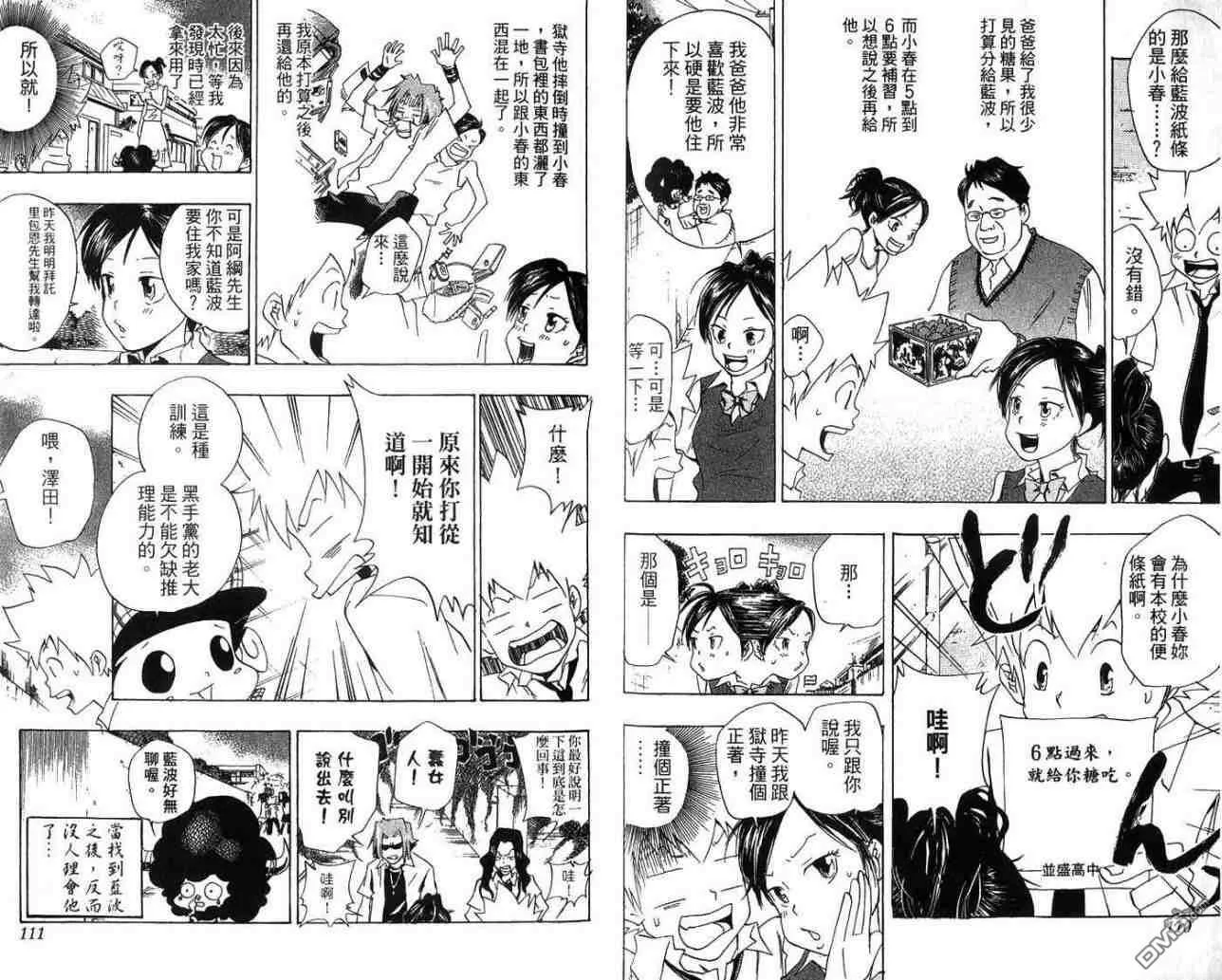 第7卷  第58页