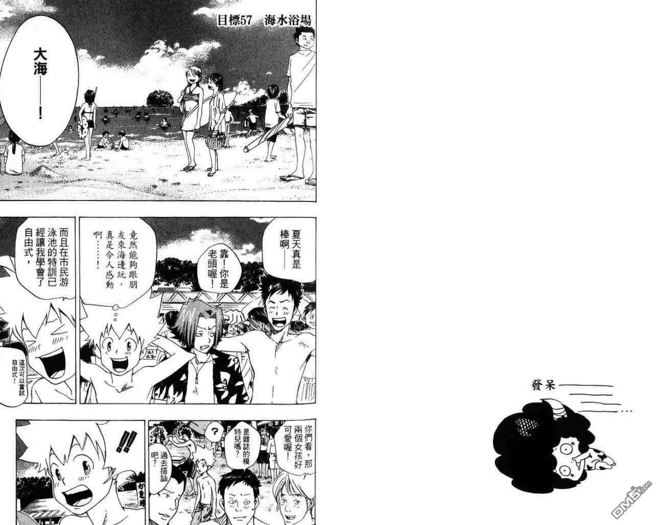 第7卷  第59页