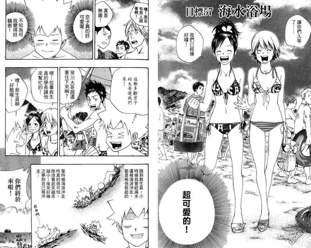 第7卷  第60页
