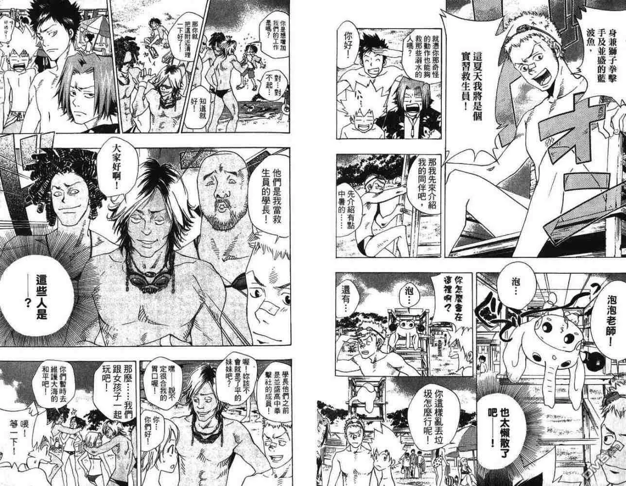第7卷  第61页
