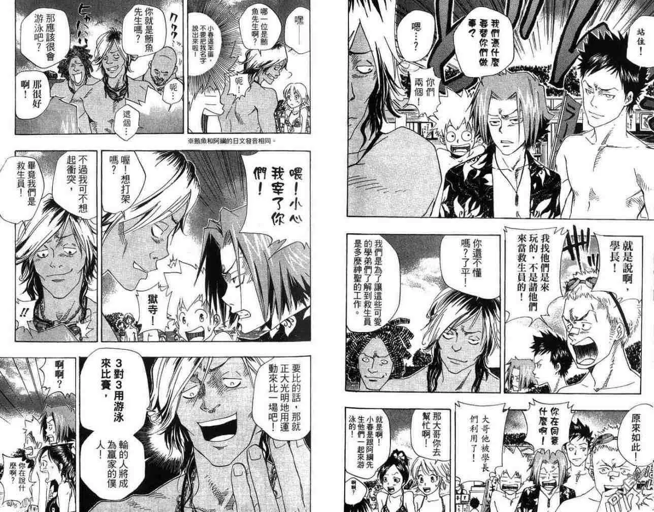 第7卷  第62页