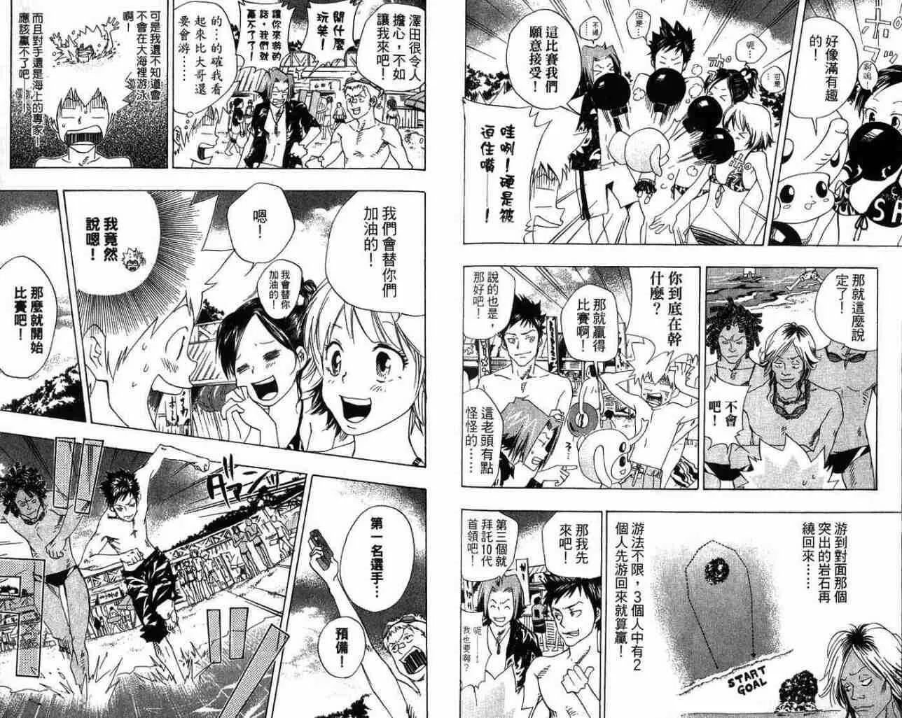 第7卷  第63页