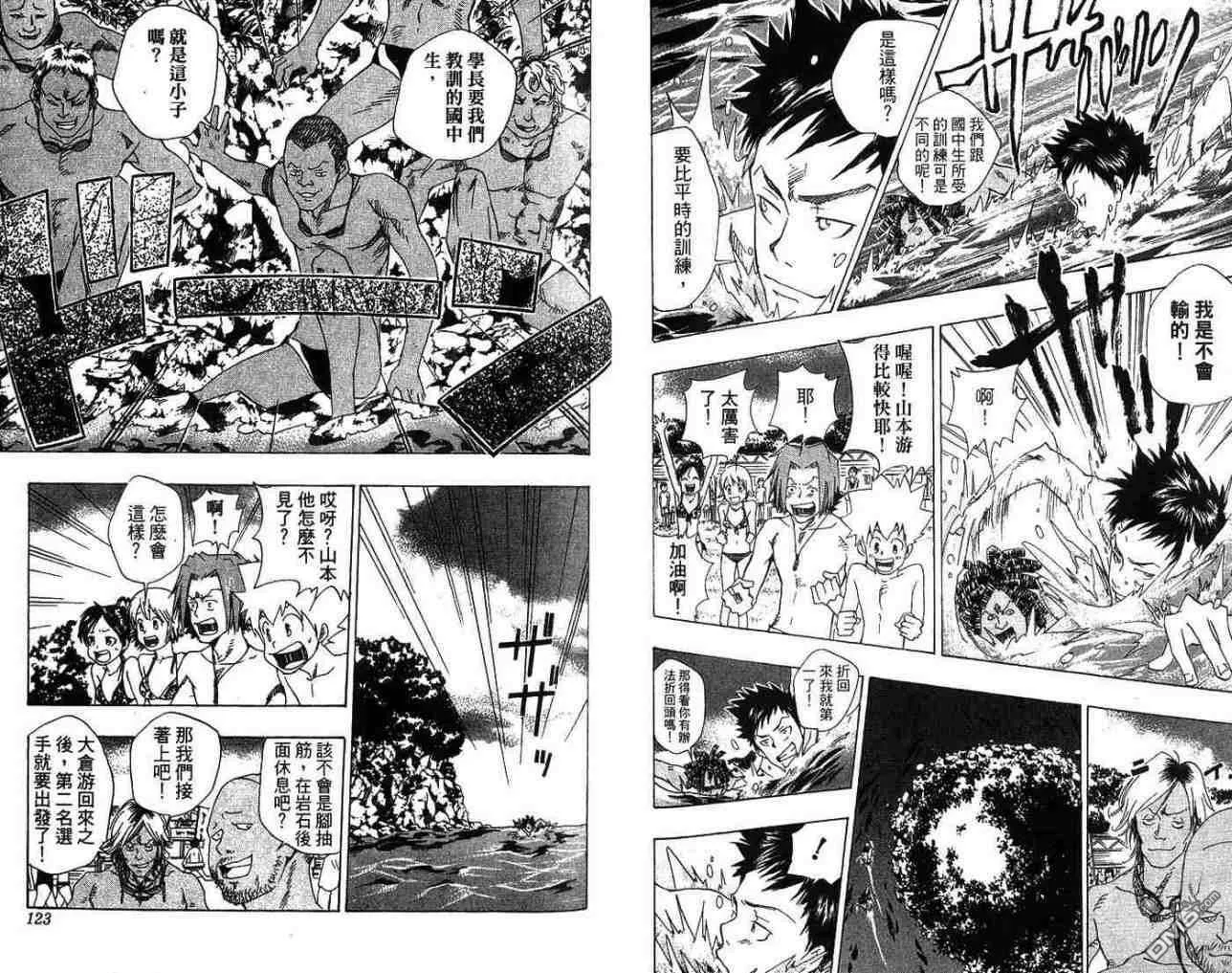 第7卷  第64页