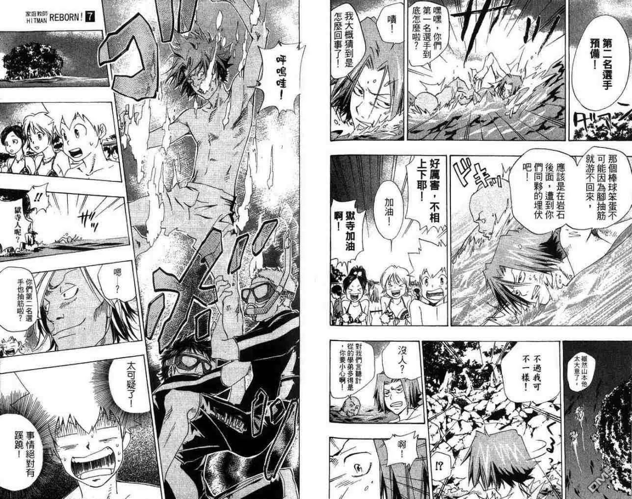 第7卷  第65页