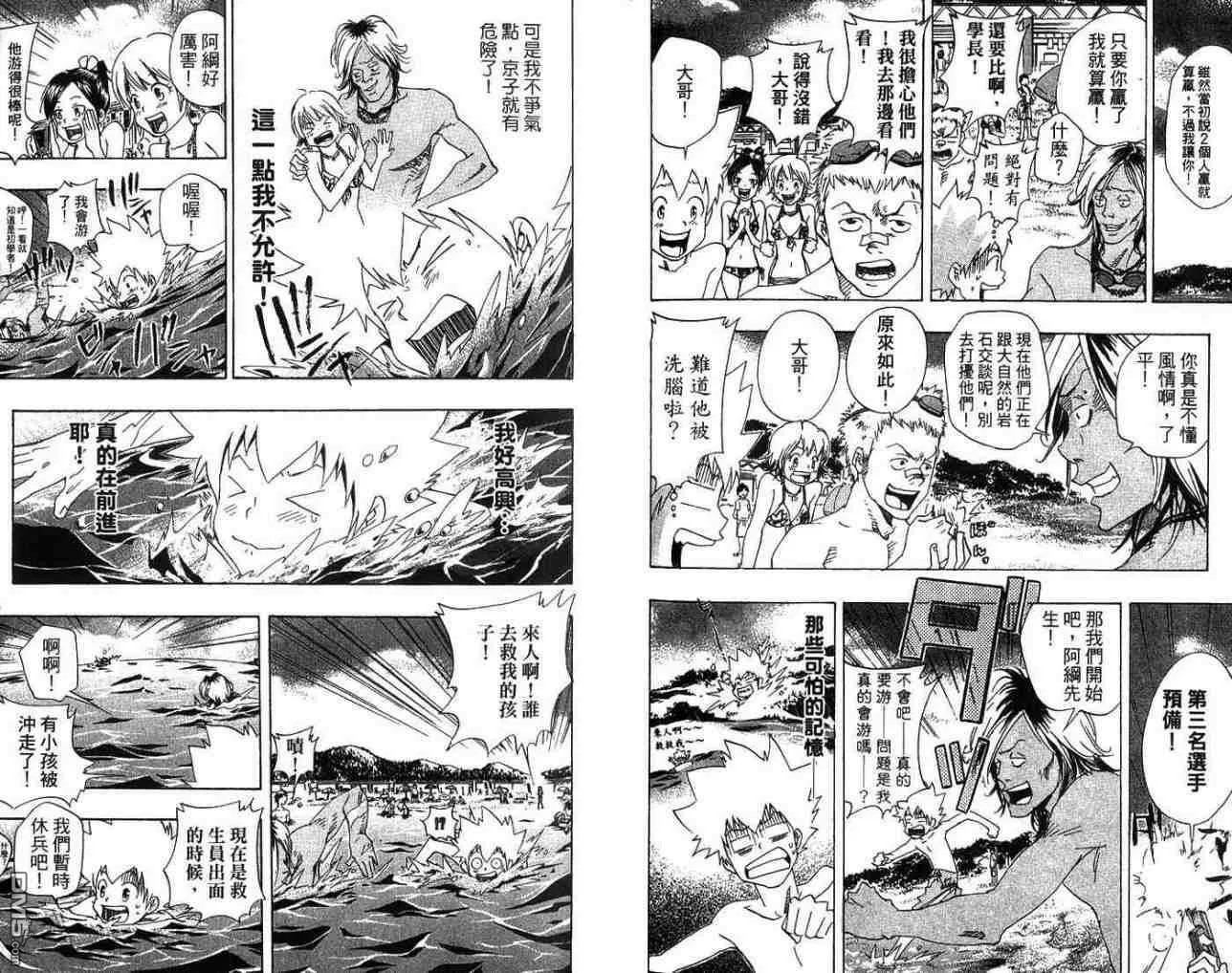 第7卷  第66页