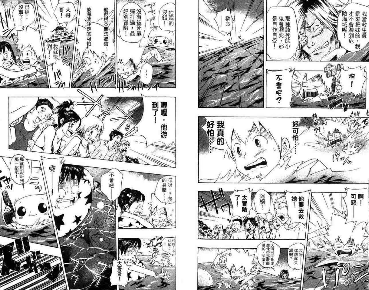 第7卷  第67页