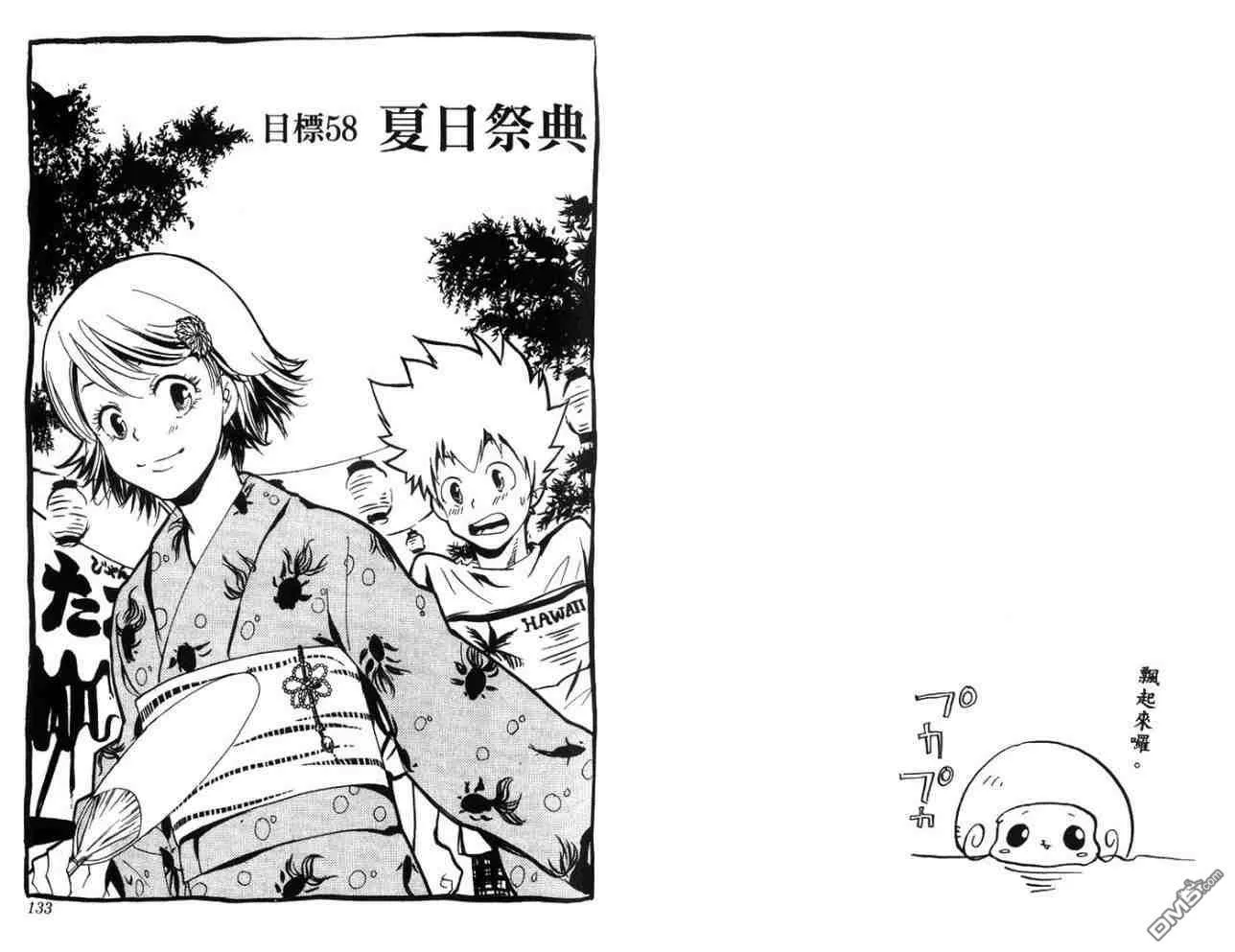 第7卷  第69页