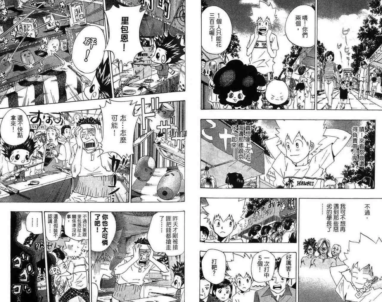 第7卷  第70页