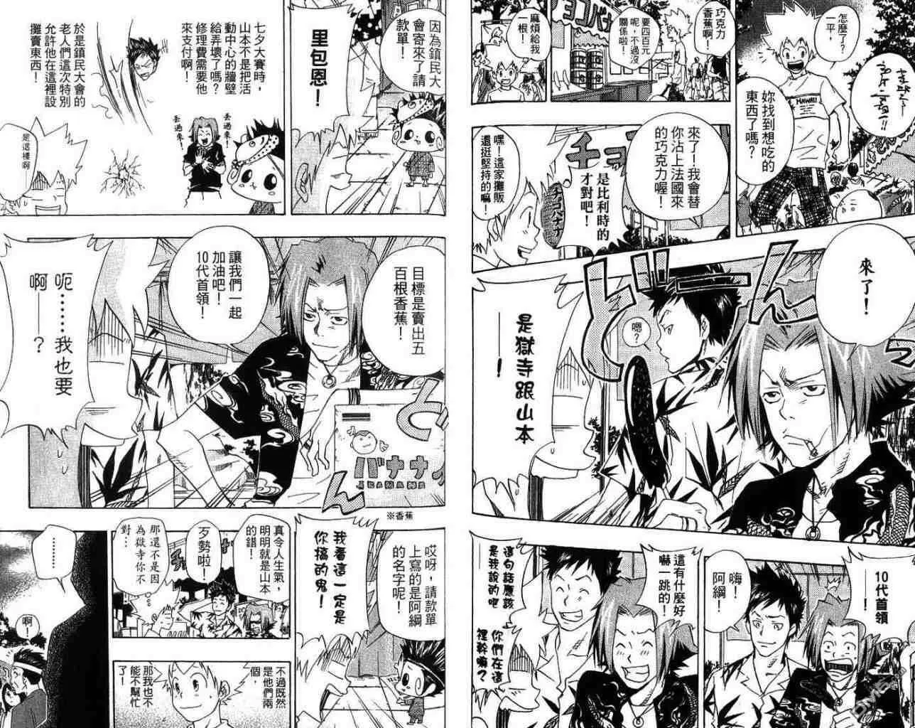 第7卷  第71页