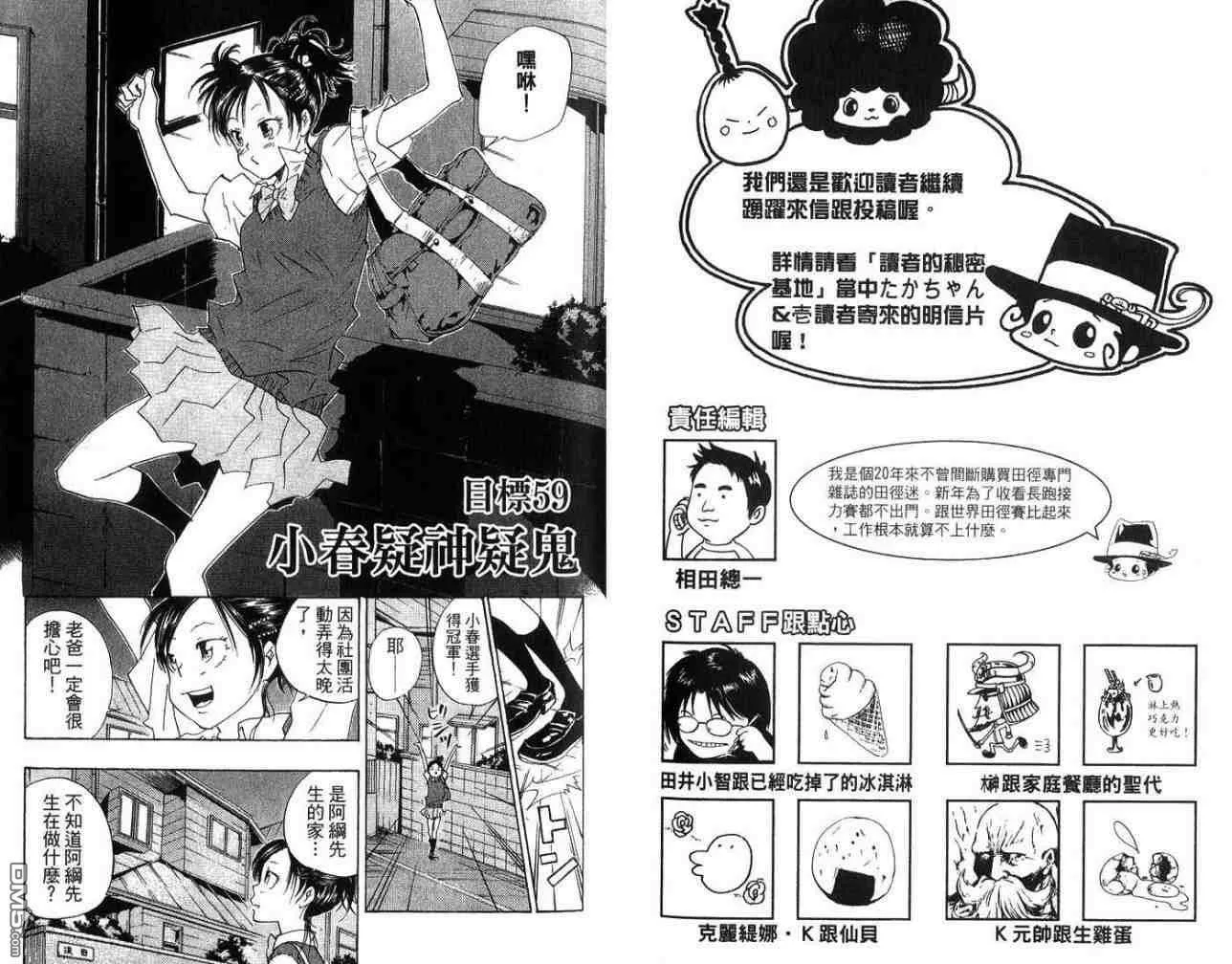 第7卷  第79页